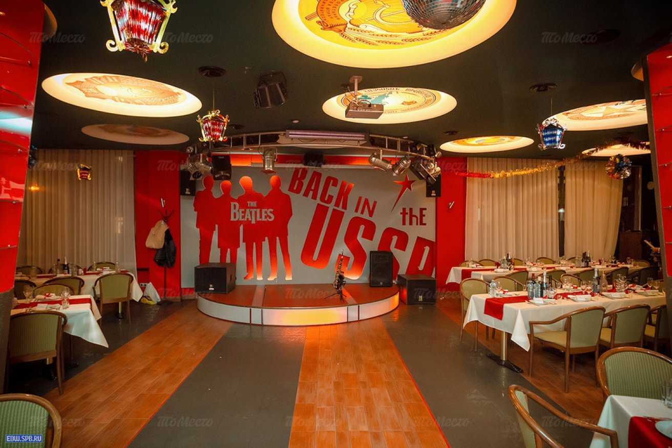 Ресторан Советский Союз на улице Возрождения