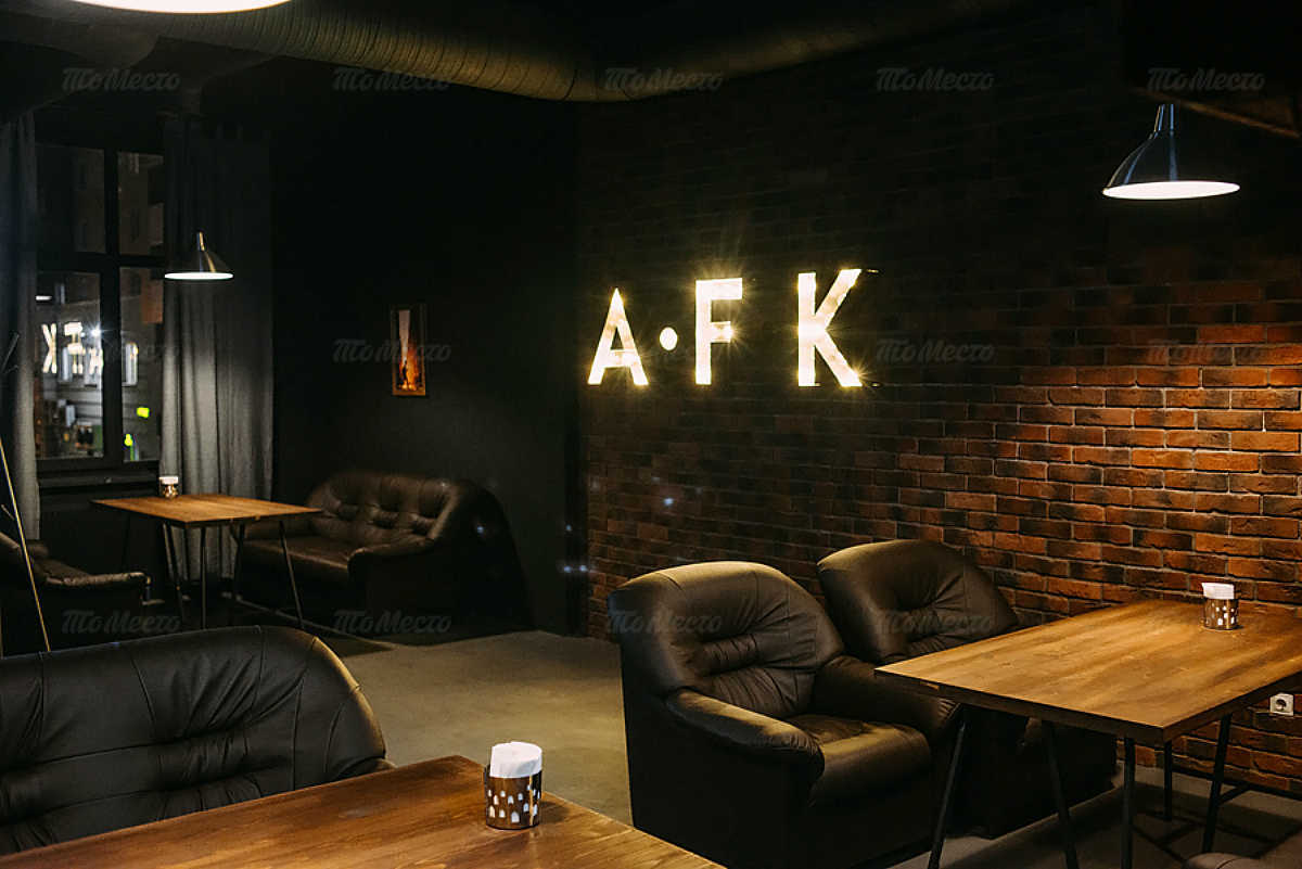 Бар AFK Premium Lounge Bar (АФК Премиум Лаунж Бар) на улице Есенина