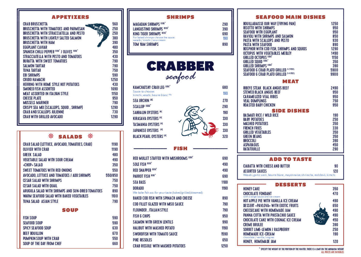 Меню и цены ресторана Краббер (Crabber) на Пресненской набережной фото 2