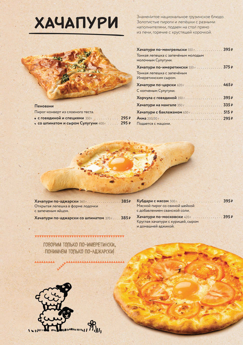 технологическая карта пицца мясная фото 83