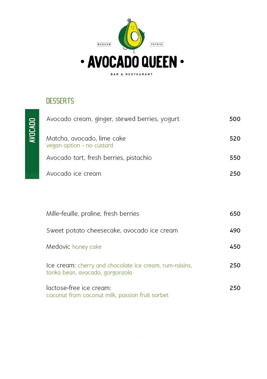 Меню ресторана Avocado Queen (Авокадо Квин) на Малой Бронной фото 6