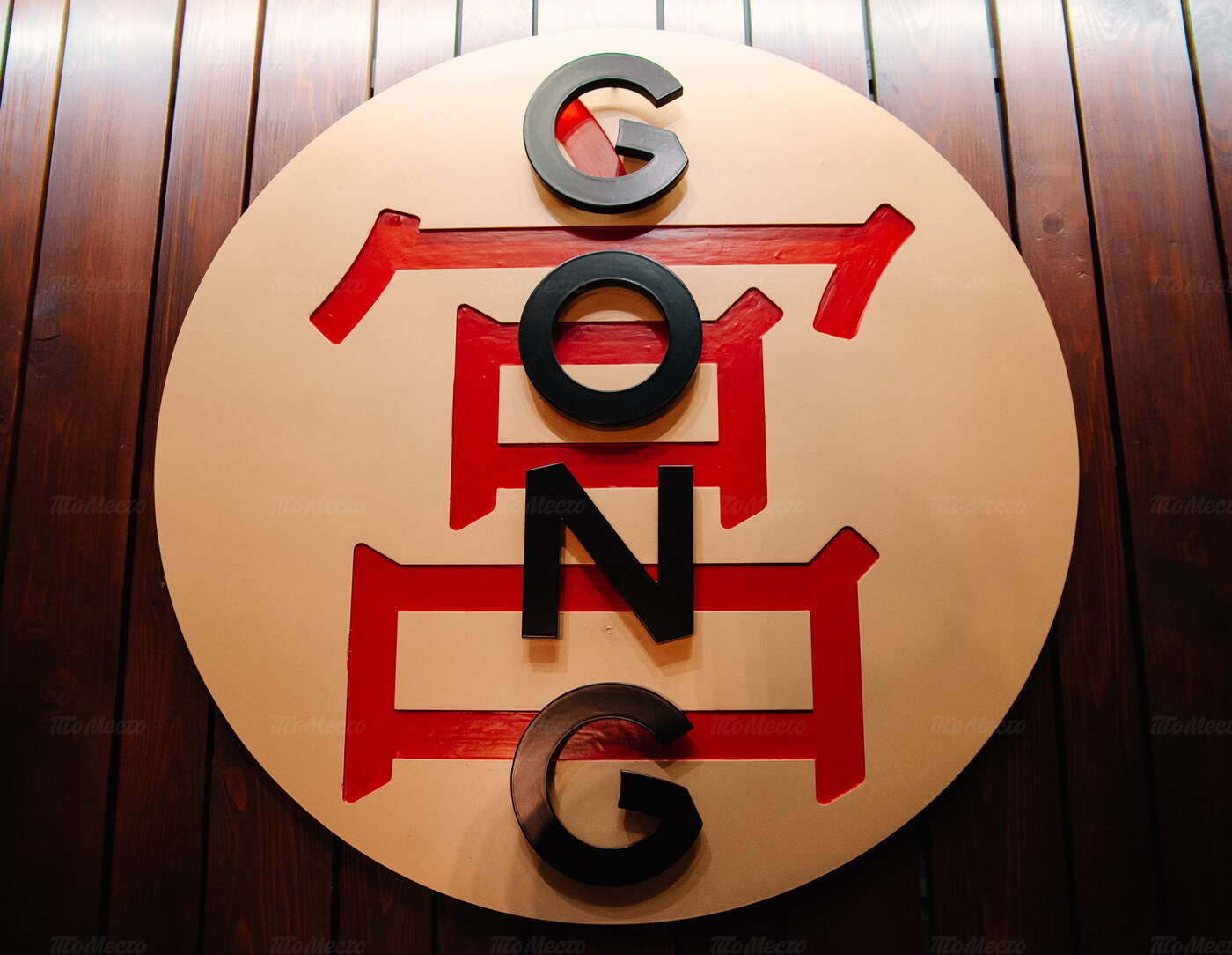 Ресторан Гонг (Gong) на Академика Королева фото 10