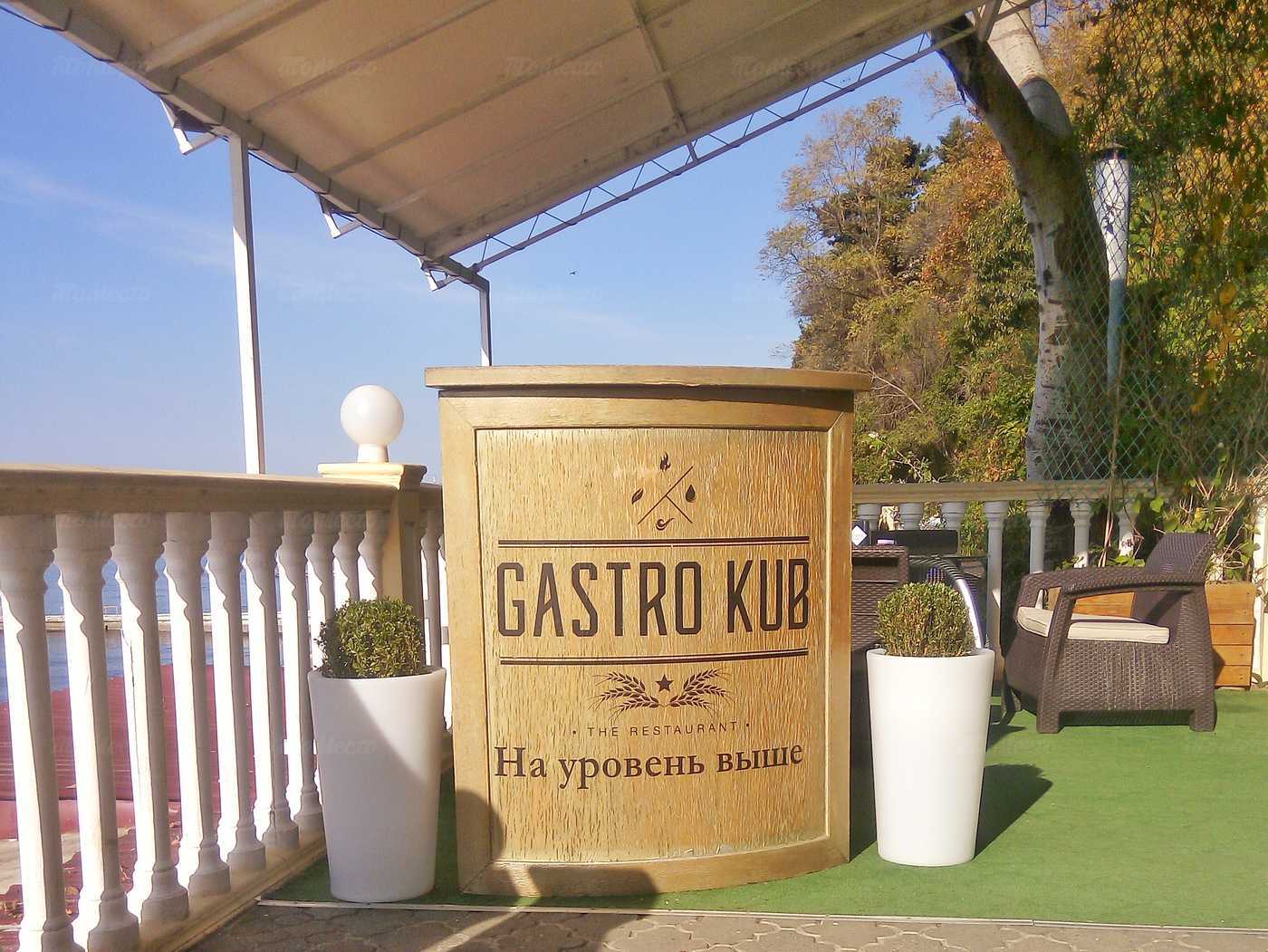 Ресторан Гастрокуб (Gastrokub) на Приморской фото 6
