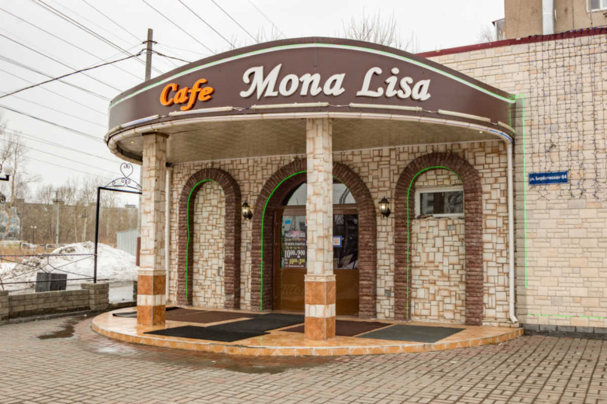 Ресторан Мона Лиза (Mona Lisa) на Берёзовской фото 7