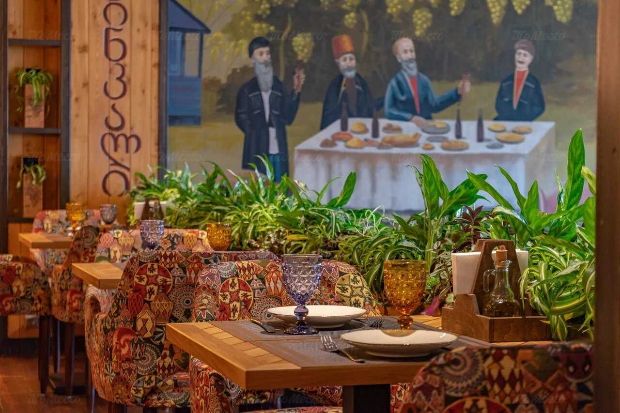 Ресторан хачапури на Рязанском проспекте меню
