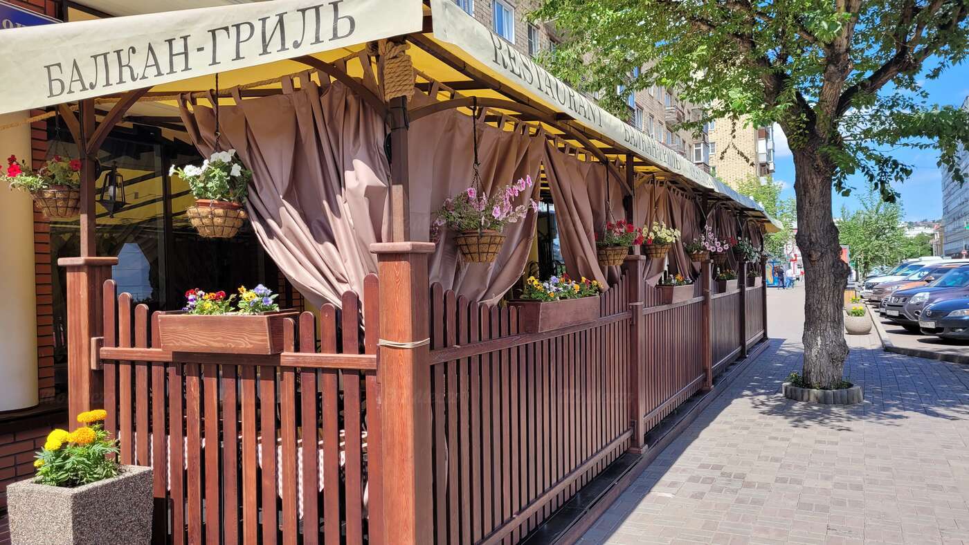 Ресторан Балкан Гриль на Перенсона фото 5