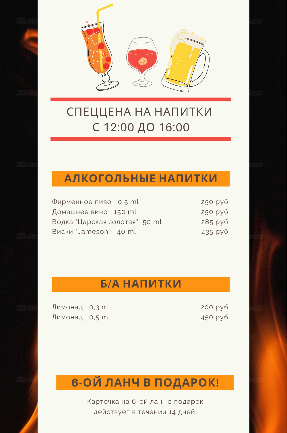 Гастробар BarBQ Night на Ломоносова (м. Достоевская): меню и цены, отзывы,  адрес и фото - официальная страница на сайте - ТоМесто Санкт-Петербург