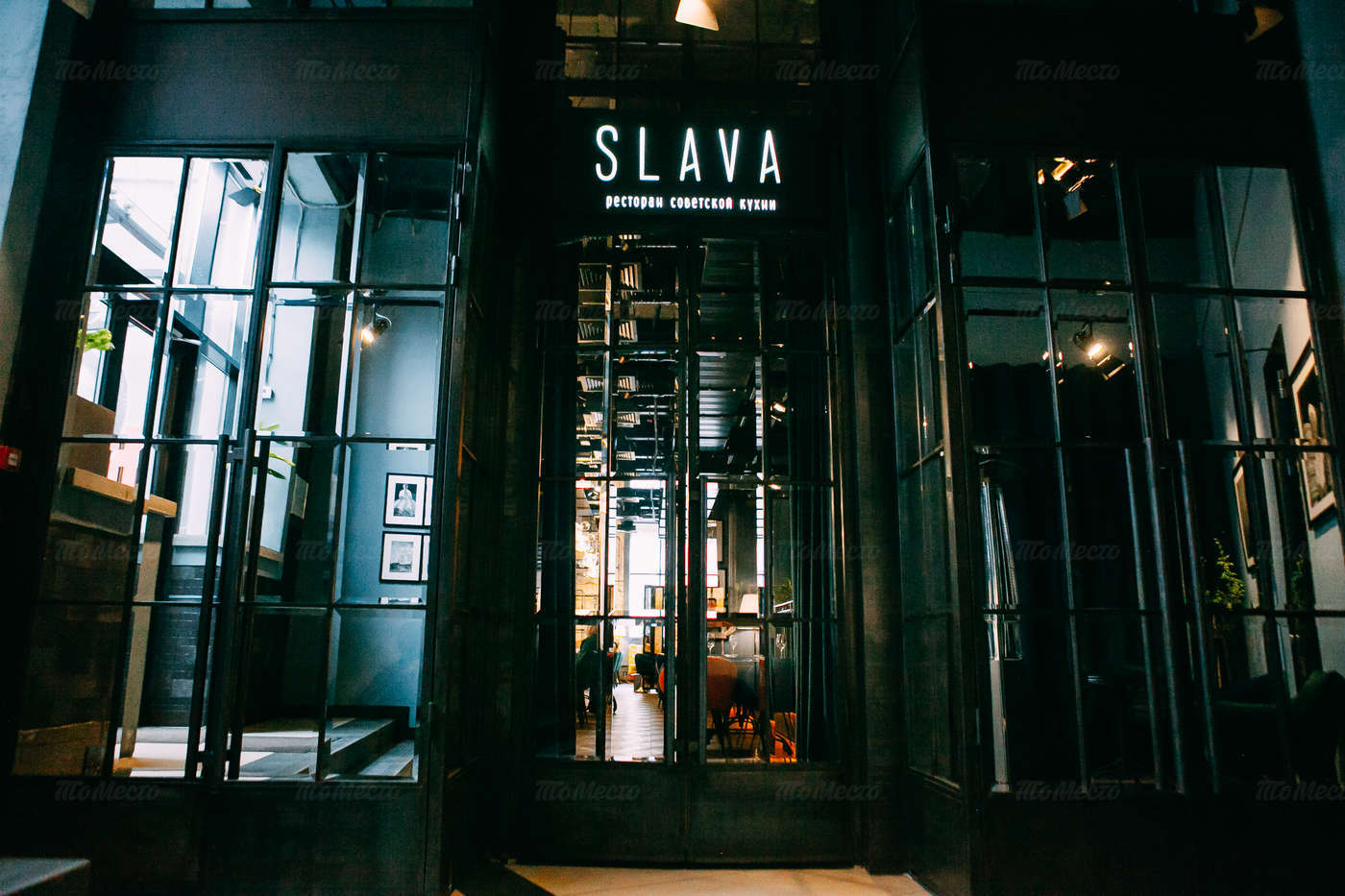 Ресторан Слава (Slava) на Вятской фото 15