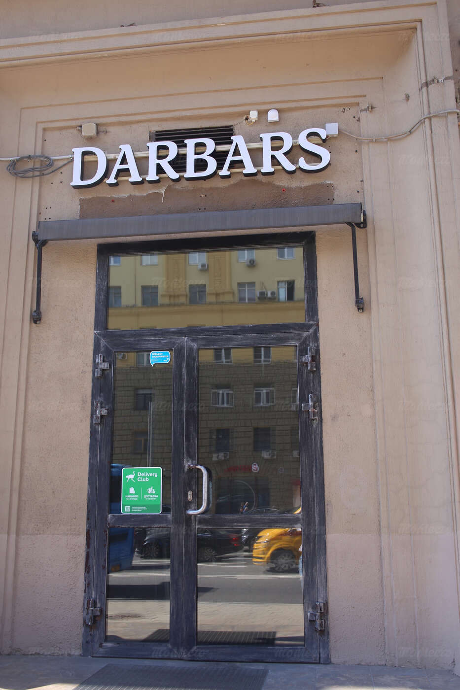 Ресторан Darbars (Дарбарс) на проспекте Мира фото 10