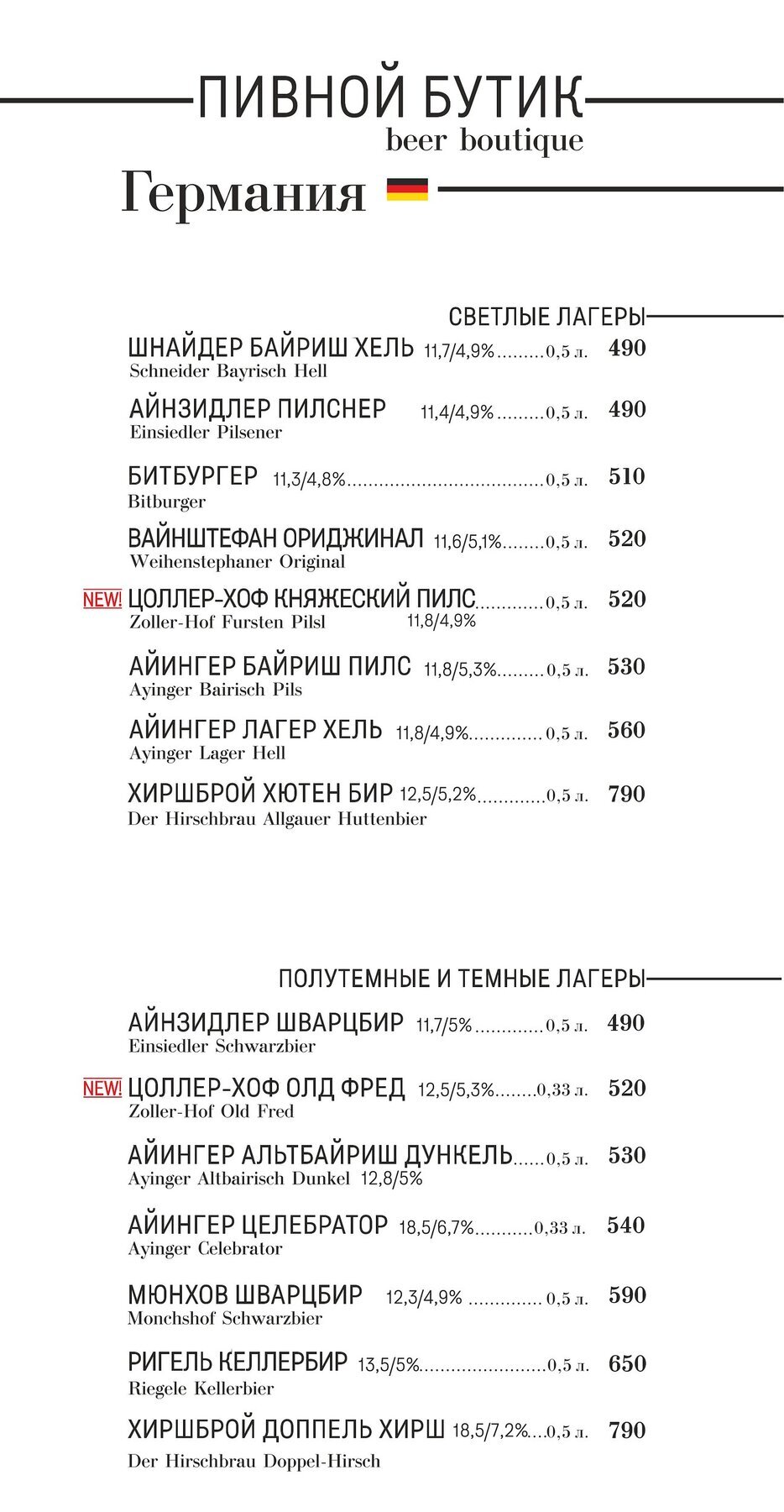 Ресторан JAGER (Meet to eat) на проспекте Большевиков (м. Улица Дыбенко, Проспект  Большевиков): меню и цены, отзывы, адрес и фото - официальная страница на  сайте - ТоМесто Санкт-Петербург