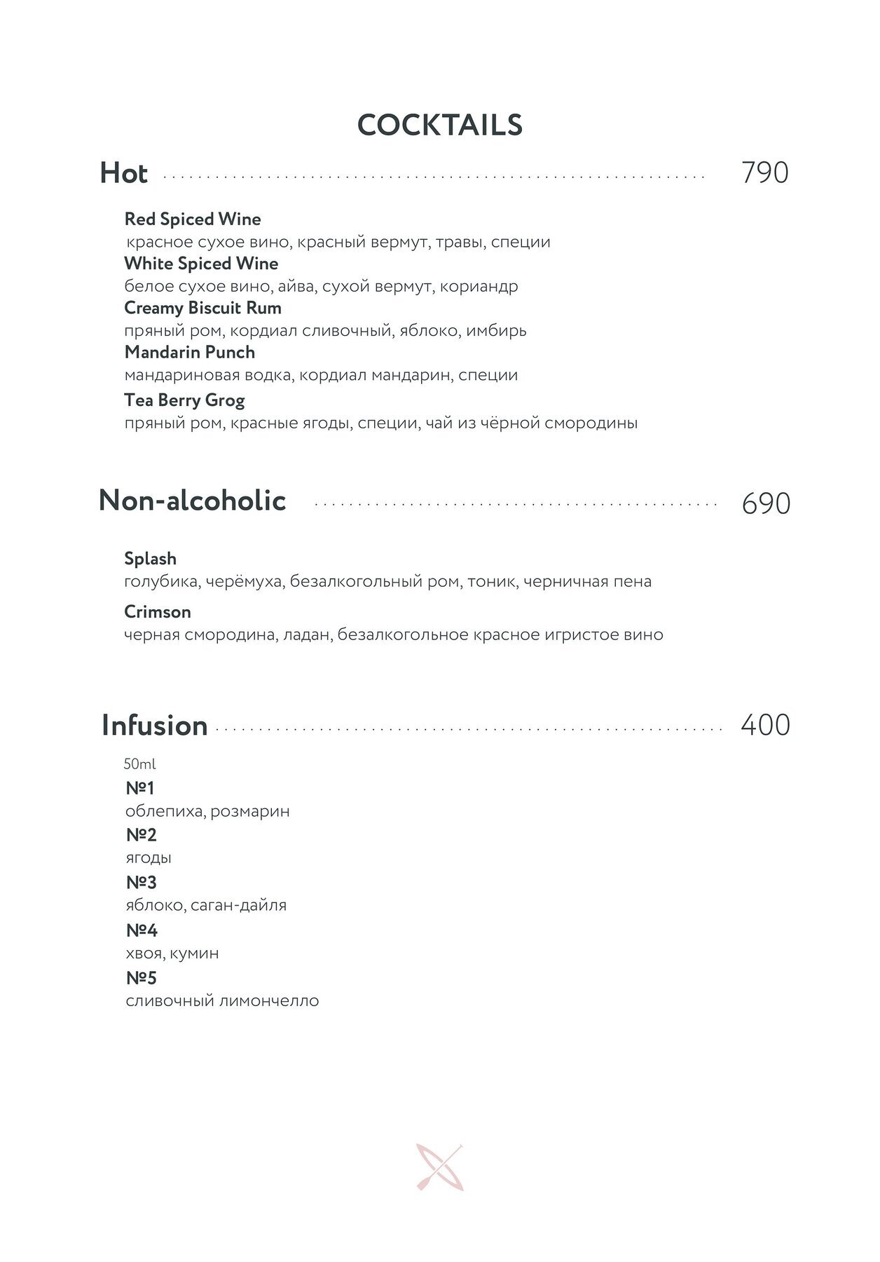 Меню и цены ресторана Kano (Кано) на Ярцевской фото 6