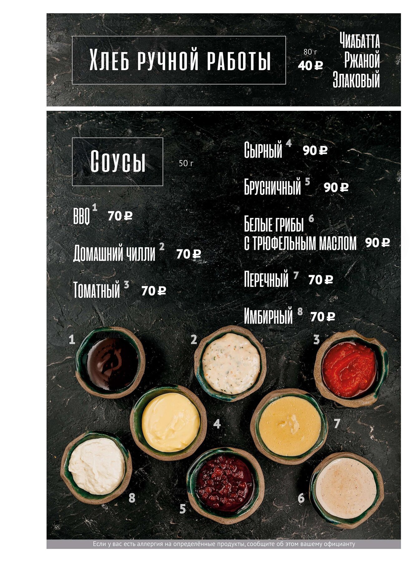 Меню и цены ресторана ИЗИ китчен (IZI kitchen) на ​площади Труда фото 28