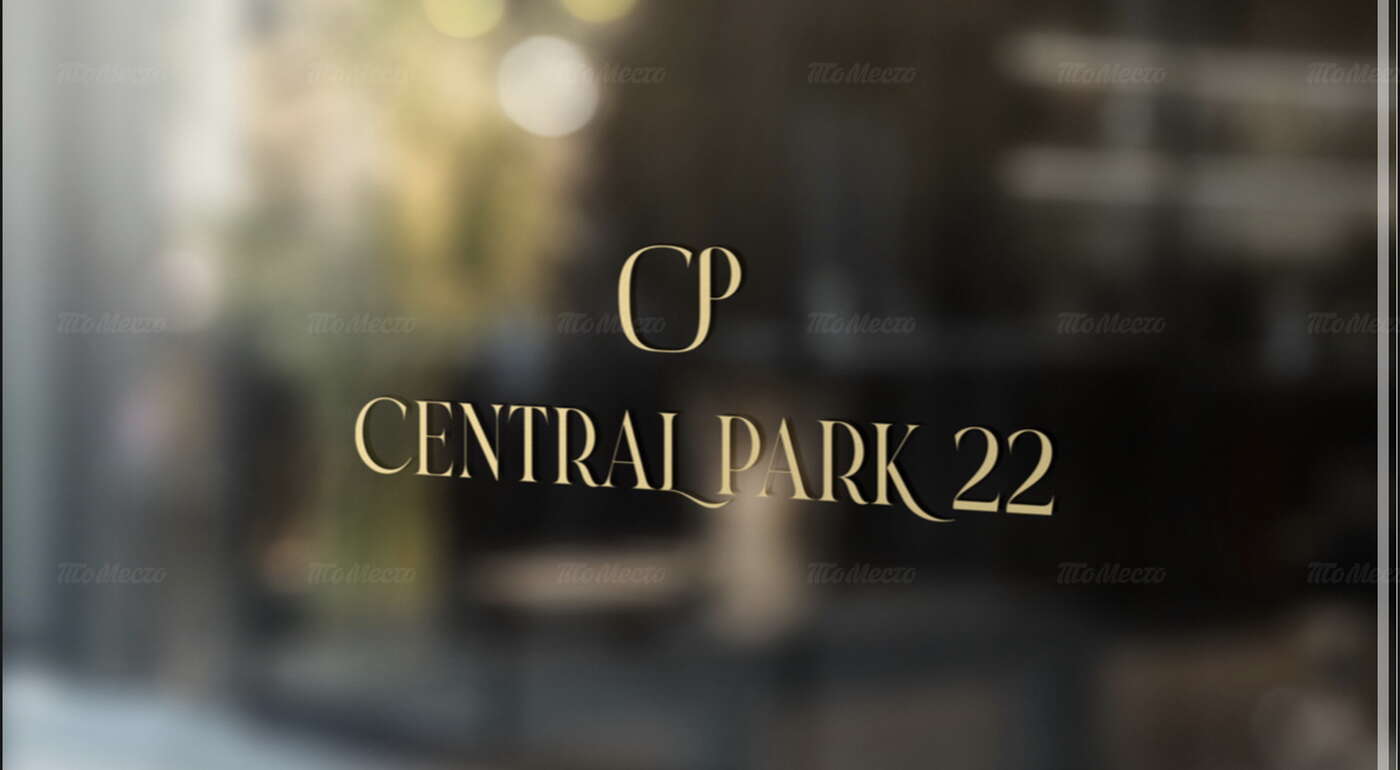 Ресторан Central Park 22 (Центральный парк 22) на Чапаева фото 8