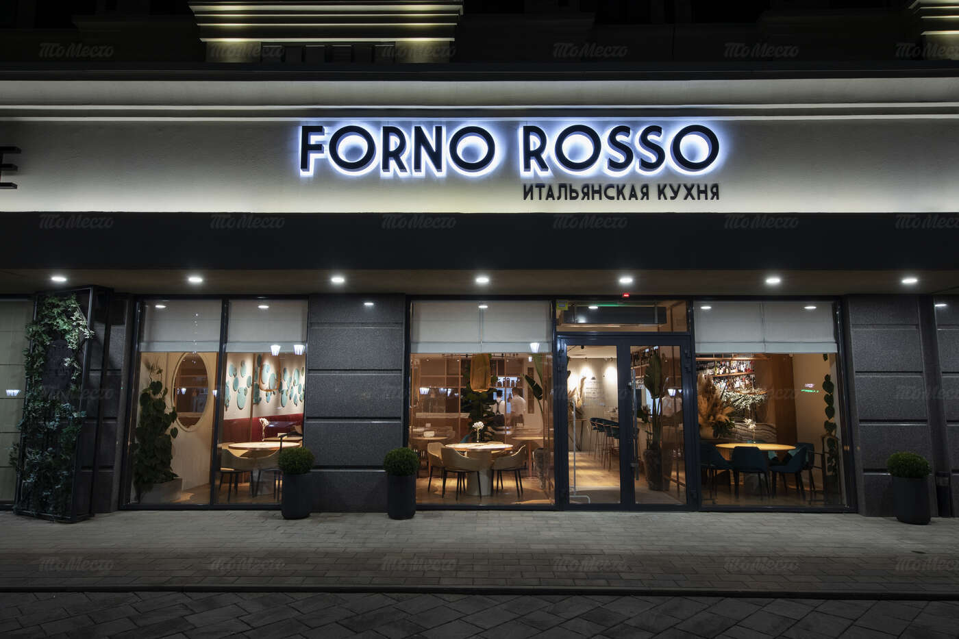 Ресторан Форно Россо (Forno Rosso) на Дальней фото 5