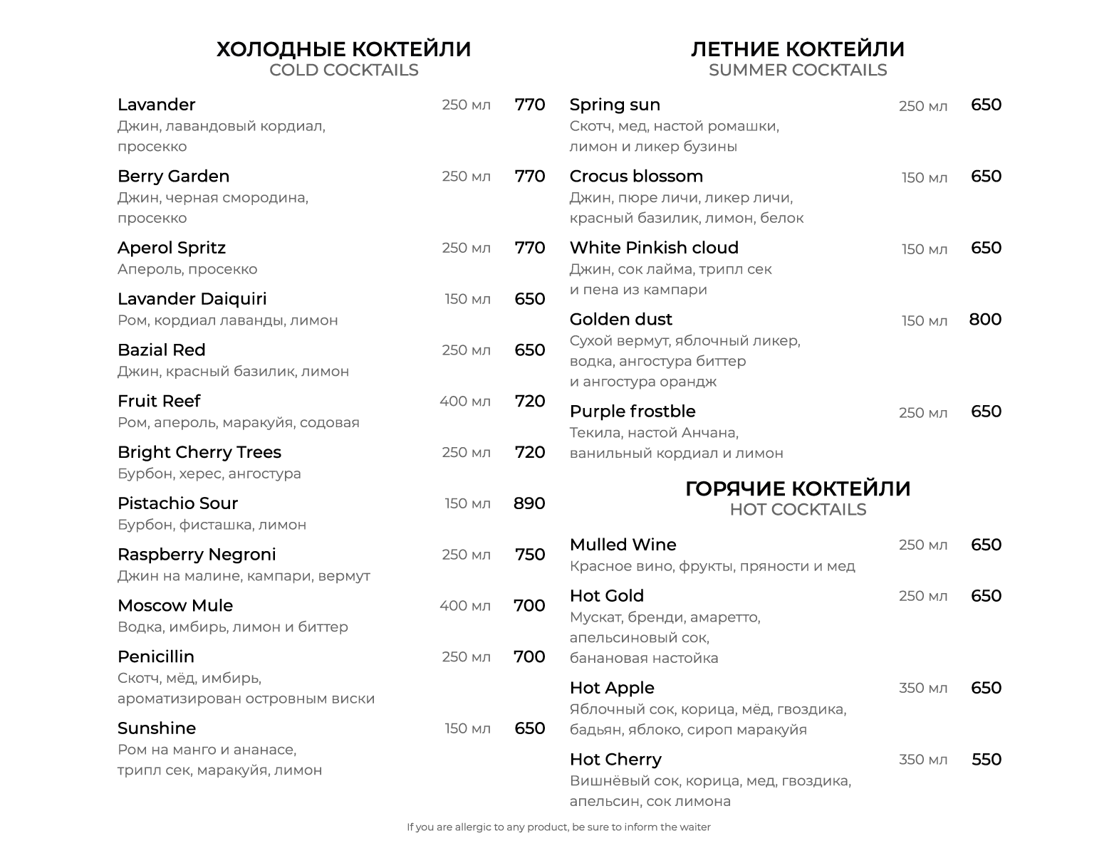 Ресторан Дом 8 на Малой Пироговской