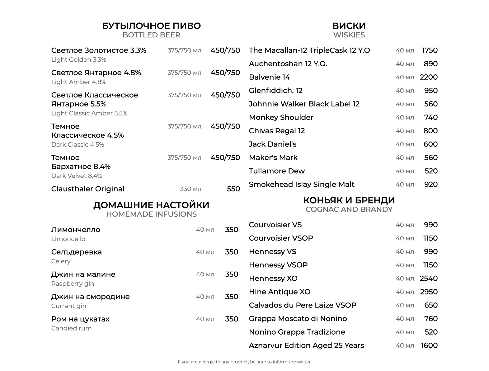 Ресторан Дом №8 на Малой Пироговской (м. Спортивная, Фрунзенская): меню и  цены, отзывы, адрес и фото - официальная страница на сайте - ТоМесто Москва