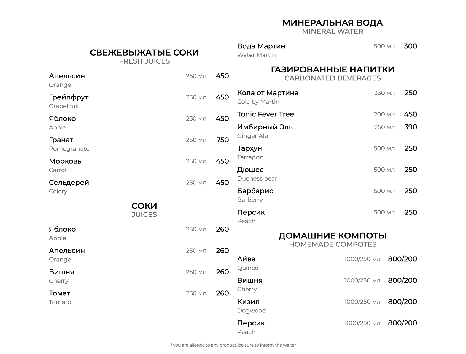 Ресторан Дом №8 на Малой Пироговской (м. Спортивная, Фрунзенская): меню и  цены, отзывы, адрес и фото - официальная страница на сайте - ТоМесто Москва