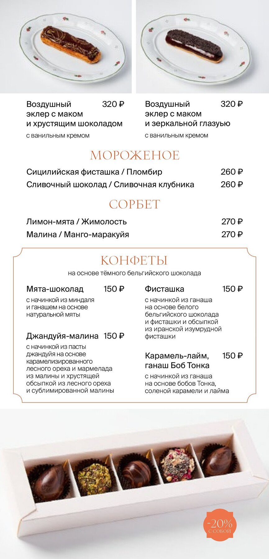 Ресторан Grande Osteria (Гранде Остерия) на Удальцова