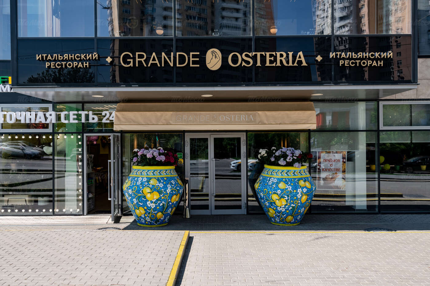 Банкетный зал ресторана Grande Osteria на Удальцова - ТоМесто Москва