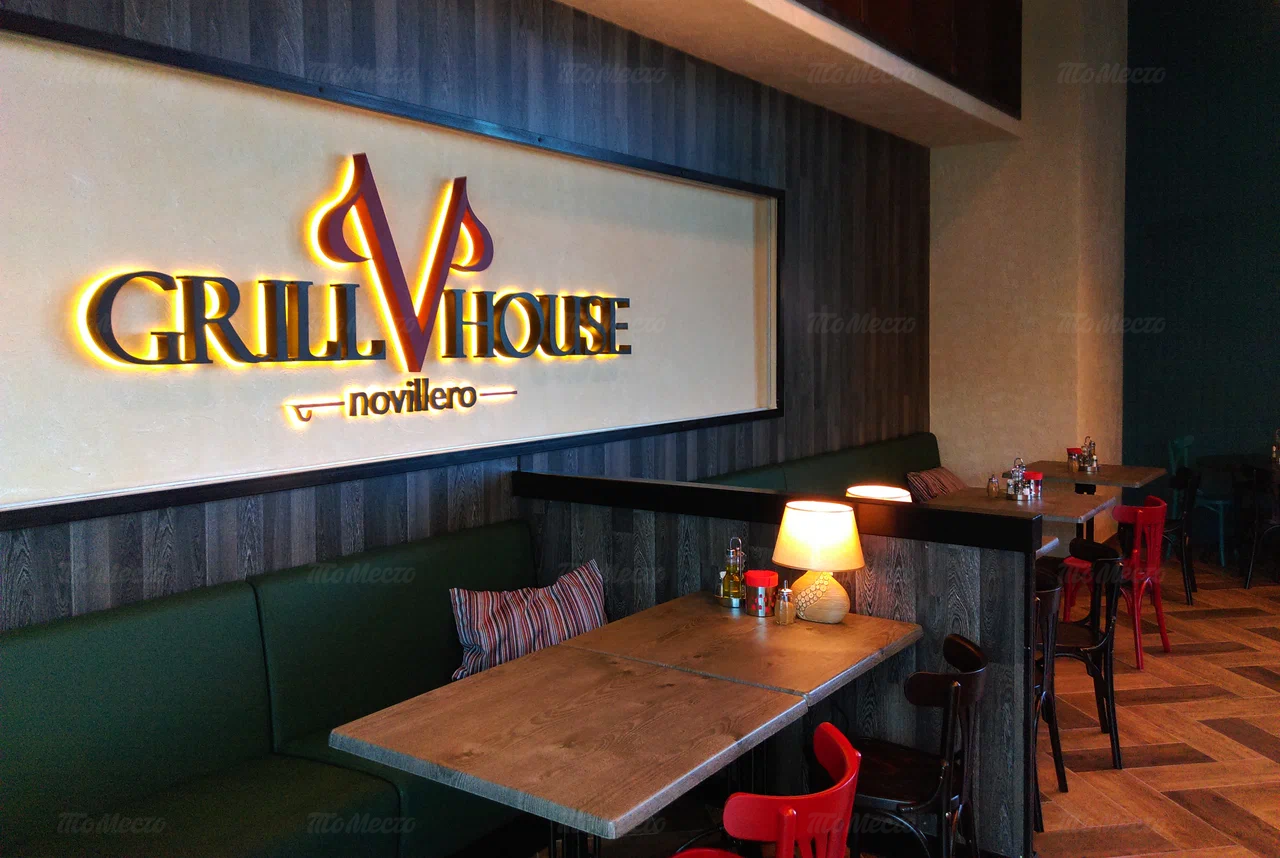 Ресторан Grill House Novillero на улице Бетанкура