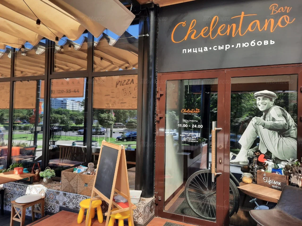 Ресторан Челентано (Chelentano) на улице Зорге фото 10