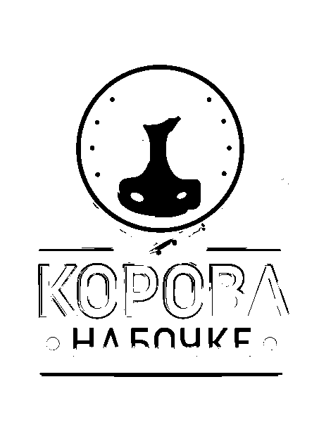 Корова на бочке